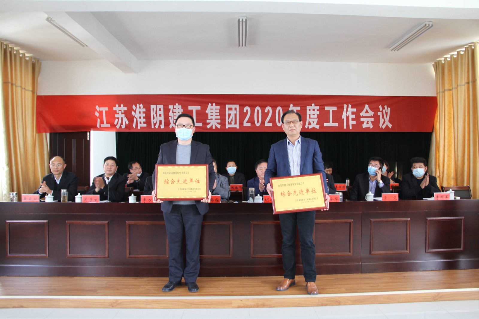 综合先进的单位.jpg 综合先进的单位.jpg