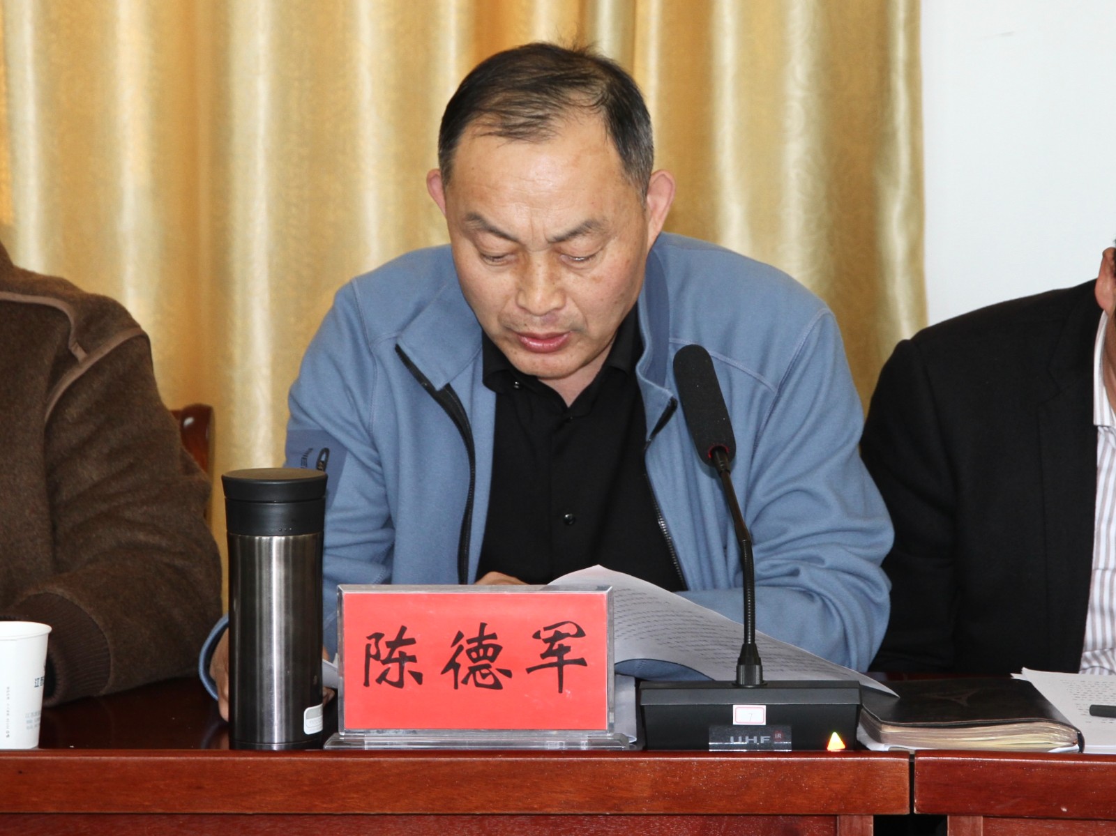 陈德军.jpg 陈德军.jpg