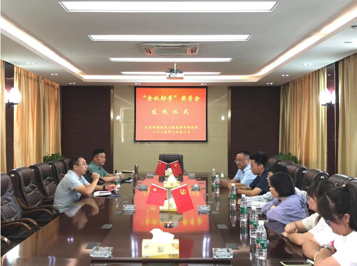 集团举行2025年度职工子女“金秋